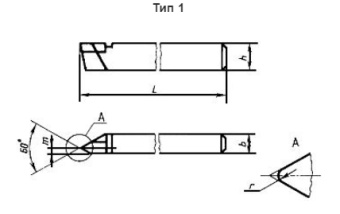 Резец токарный резьбовой для наружной метрической резьбы 25х20х140 Т5К10
